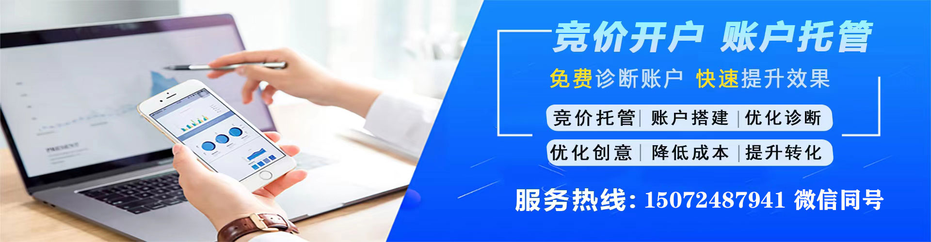 成武谷歌sem