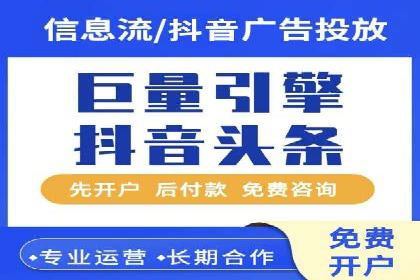 渠道开户返点的运用与效果评估——案例分析